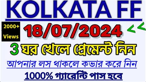 kolkata ff cc|Tips .